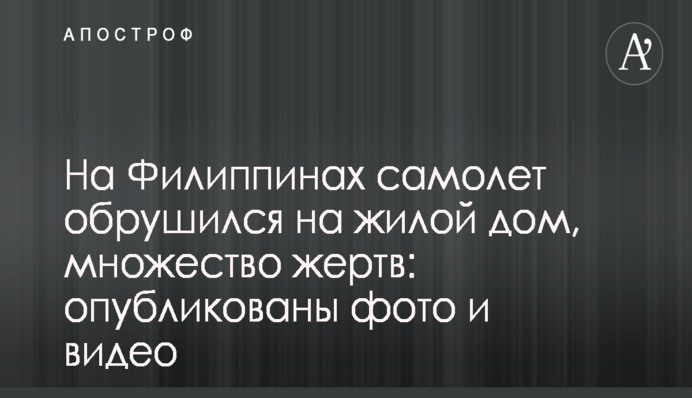Нардеп  Червакова требует от Минюста внести незаконные изменения в реестр - СМИ