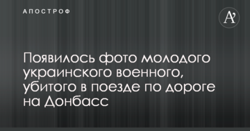 ​Амосова пропонує удосконалити іспит "Крок"