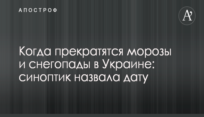Глава УГКЦ рассказал в Варшаве, как Яценюк отказался от российского газа