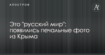 Це 