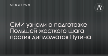 Луганське енергооб'єднання підтримує ідею погашення боргів за поставки електрики в ОРДЛО з бюджету