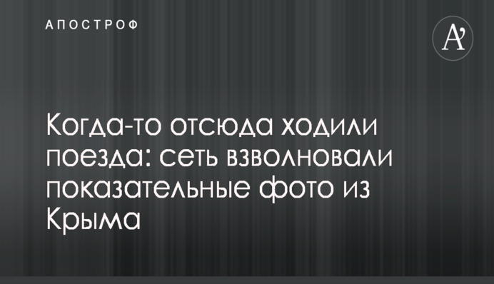 ​НФ призывает на этой неделе принять постановление Рады о недопущении строительства 