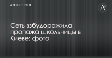 ​СМИ рассказали о причастности нардепа Рыбалки к торговле на оккупированном Донбассе