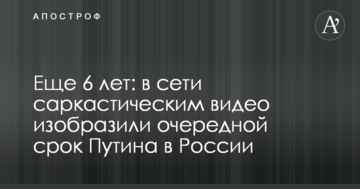 ​Отравление Скрипаля: в Британии заговорили о новых мерах против российских олигархов