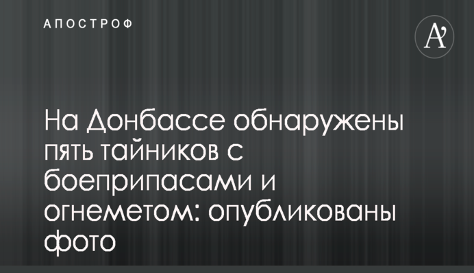Яценюк в Польше рассказал, как Западу противостоять Путину