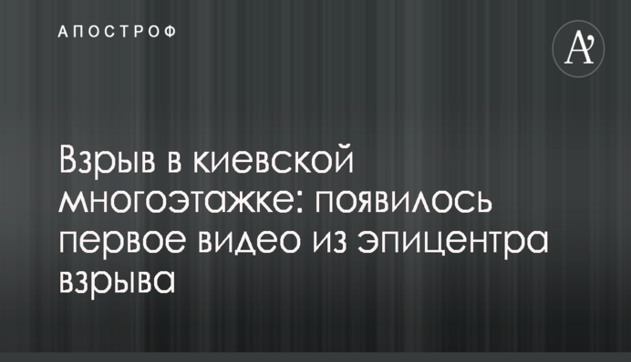 Киев теряет свои 