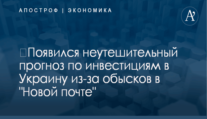​Яценюк призвал прекратить исторические спекуляции на теме отношений между Украиной и Польшей