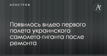 ​Бюджет Украины не досчитается 200 млн грн от приватизации "Одессаоблэнерго" и "Сумыоблэнерго" - СМИ