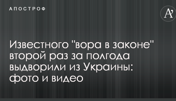 Известного 