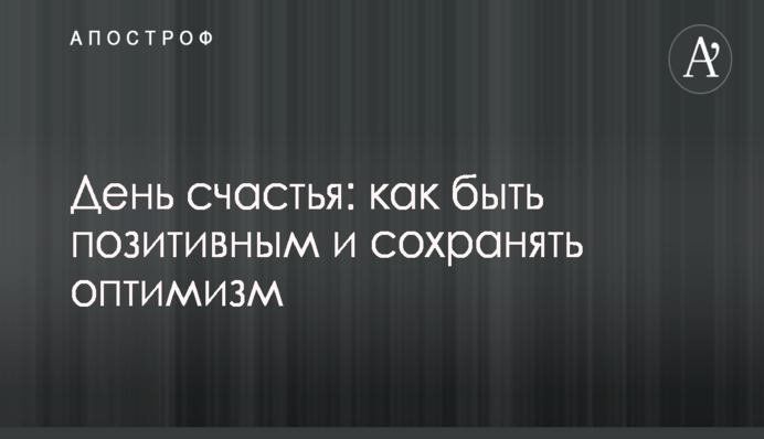 ​Политолог назвал закономерным рост рейтингов Ляшко