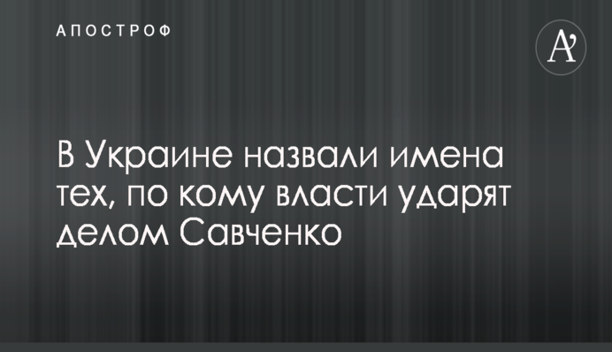 На виборах в Раду українці підтримають 