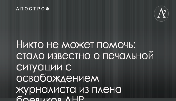 США пригрозили компаниям, помогающим строить газопровод Путина в обход Украины