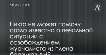 США пригрозили компаниям, помогающим строить газопровод Путина в обход Украины