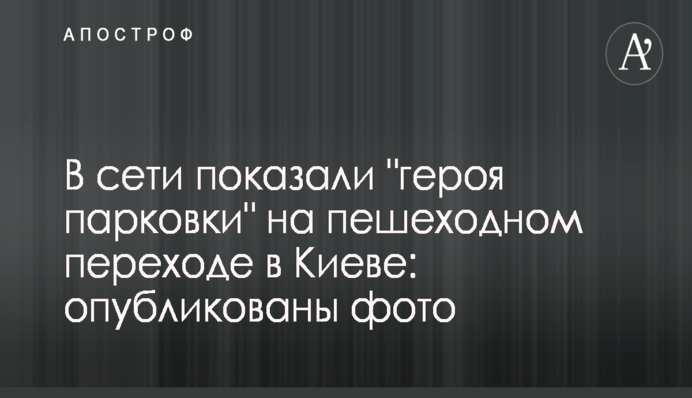 Сорок святых 2018: что нельзя делать в этот день