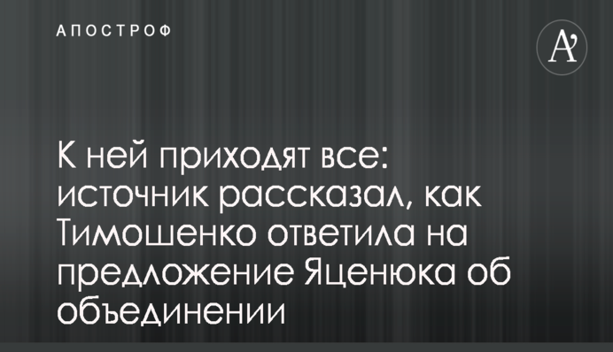 ​Политолог считает, что партии Гриценко и Рабиновича продолжат теснить 
