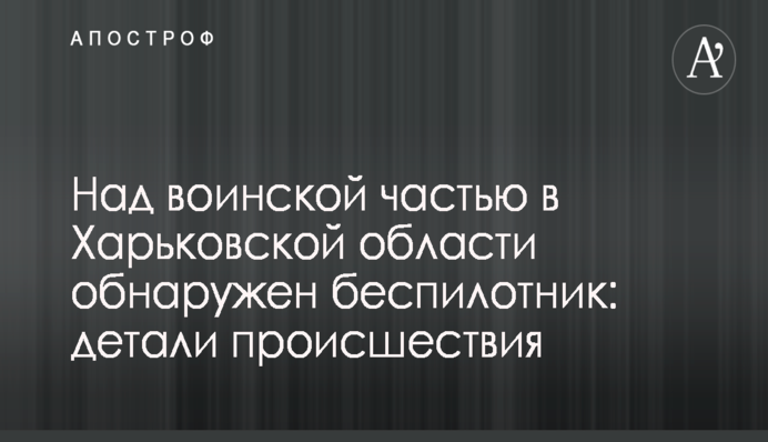 СМИ узнали про инициаторов захвата гостиницы 