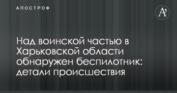 СМИ узнали про инициаторов захвата гостиницы "Большая Московская" в Одессе