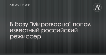 До бази 