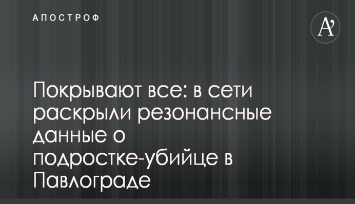 ​Рабинович заявляет, что олигархи вывели за границу суммы в 5-6 раз больше годового бюджета Украины