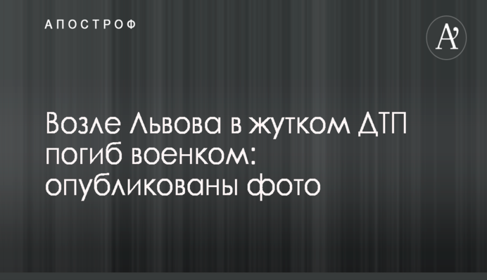 ​В деле о подделке деклараций членами НАПК фигурирует Левочкин – политолог