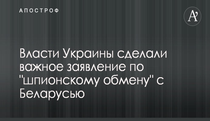 ​Лотерейный оператор 