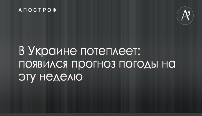 ​Рабинович обвинил Супрун в желании вывезти органы и кровь украинцев за границу