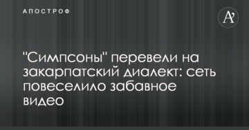 ​Нардепа от "Самопомичи" подозревают в лоббировании интересов российского олигарха