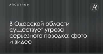 Кличко доручив перевірити всі столичні розважальні центри на предмет пожежної безпеки