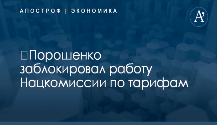 ​Суд отменил ключевое доказательство НАБУ по делу 
