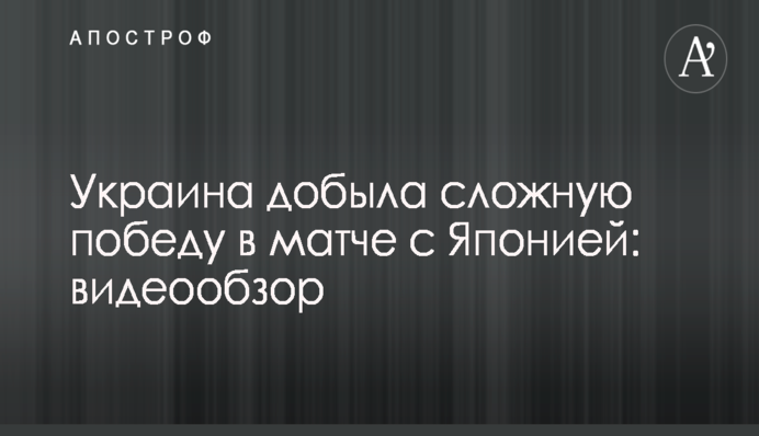 Французский суд принял сторону нардепа Рабиновича в деле по аресту виллы Левочкина - СМИ