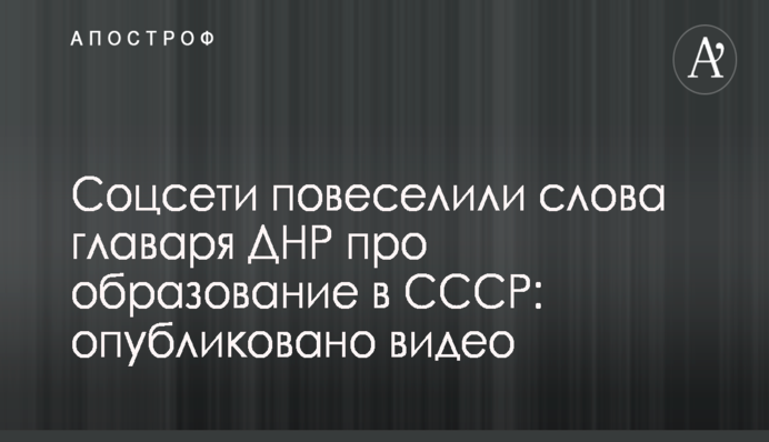 Отруєння Скрипаля: стало відомо, скільки російських дипломатів підлягають висилці по всьому світу