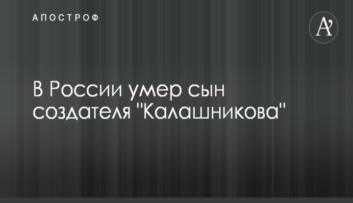 ​Нардеп Денисенко призвал наказывать силовиков за невыполнение закона 