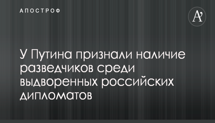 ​Стало известно о расследовании против бизнесмена Тарпана