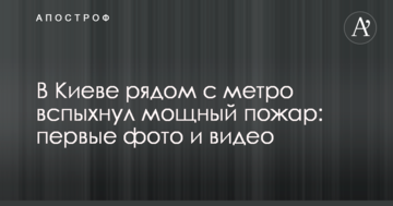 СМИ рассказали детали конкурса на пост замглавы Госпотребслужбы