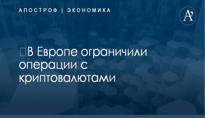 ​Минфин заподозрили в лоббировании интересов монополиста на рынке украинских лотерей