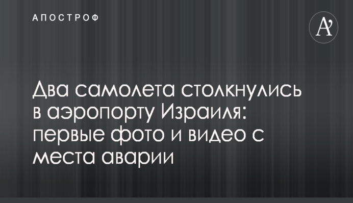 ​Владелец исторической гостиницы в Одессе заявляет о рейдерском захвате здания