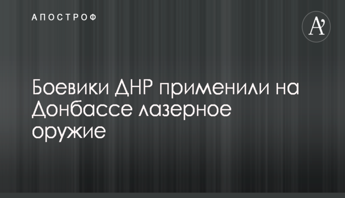 ​Под Киевом разгорелся конфликт из-за паломничества 