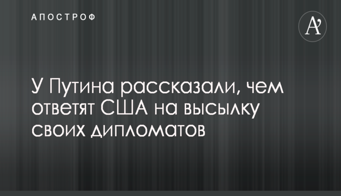 Новинский запускает движение 