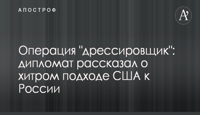 ​Прокурора САП по 