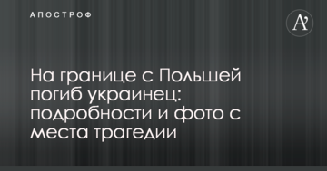 На Заході вказали на критичні точки, після яких Путін почав свою агресію проти країн-сусідок