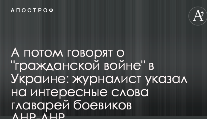 А потом говорят о 