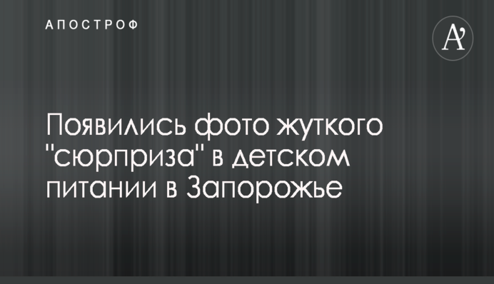​НФ настаивает на отмене е-декларирования для общественников