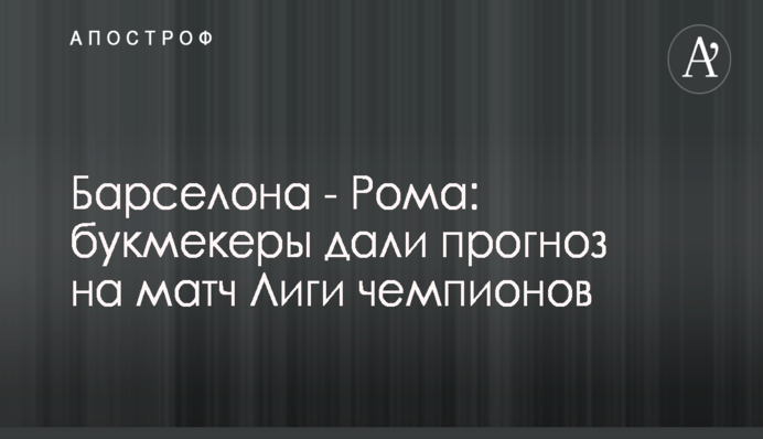 ​Суд признал нардепа Рыбалку потерпевшим в деле о фальсификации уголовных производств в ГПУ