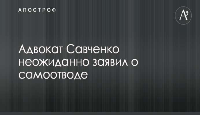 ​Тарута считает, что украинцы должны знать, кому идут грантовые средства и на что они тратятся