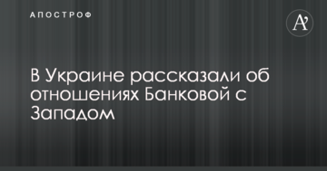 Украинец попал в сборную тура в Европе после эффектного гола: опубликовано видео