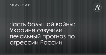 Святкування Великодня подорожчало на 42%: "Наш край" вимагає від уряду знизити інфляцію