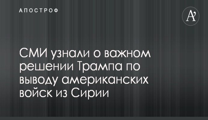 Активисты будут протестовать в Киеве против снятия ареста с имущества нардепа Розенблата