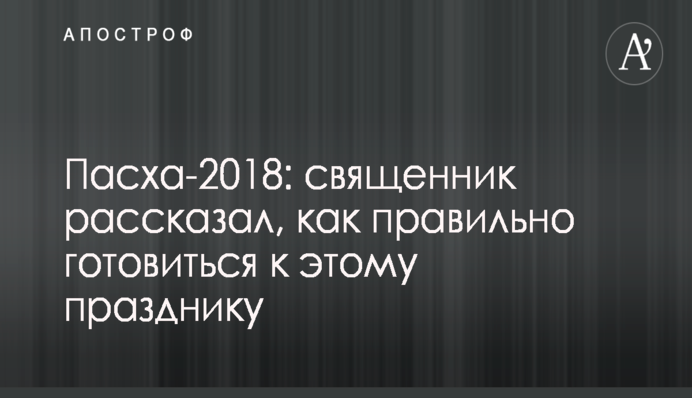 ​Рабинович рассказал, как прийти к всеукраинскому примирению