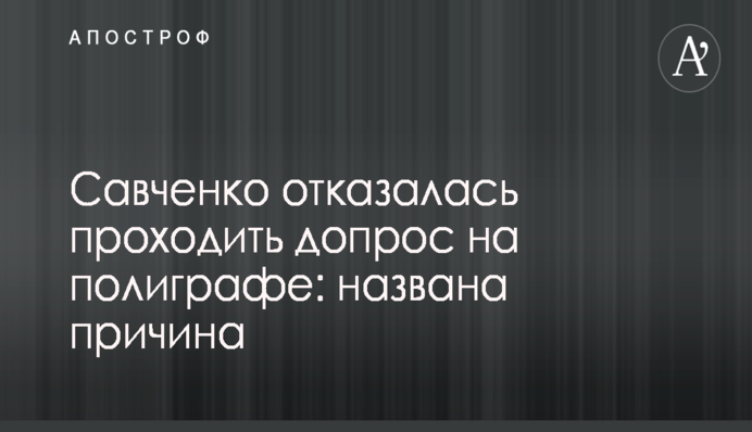 ​Комитет Рады поддержал новый 