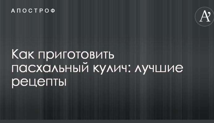 Украинцы требуют от Центробанка Эстонии опровержения информации о Versobank AS